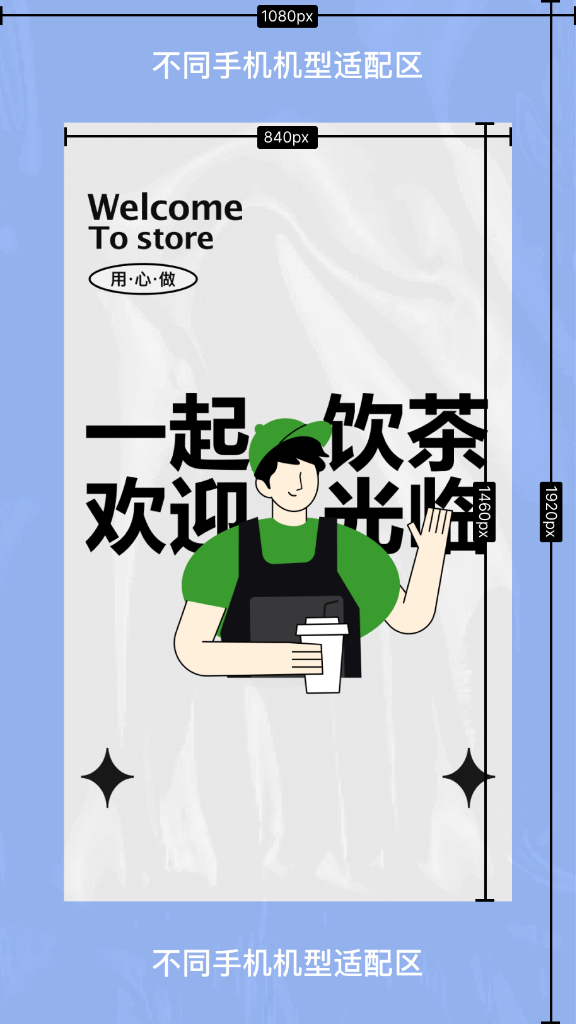 Rule Example